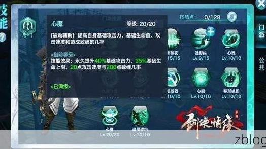 剑侠情缘手游新揭秘:武器小知识大更新,解锁战力提升的隐藏秘籍! 剑侠情缘手游新揭秘:武器小知识大更新,解锁战力提升的隐藏秘籍!