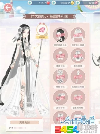 奇迹暖暖震撼发布：灵魄先知新套装剧情曝光，揭秘未知世界的奇幻冒险