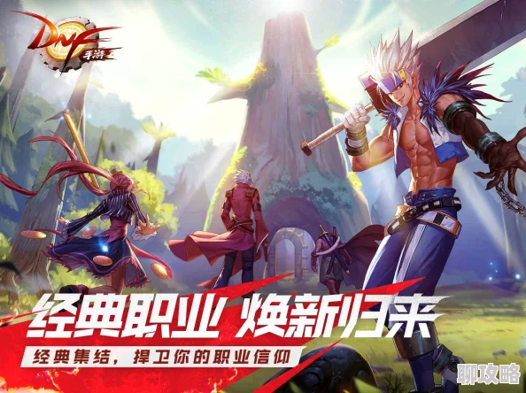 黄色网址看DNF手游女圣职者全新转职：除恶者即将登场，战斗风格曝光