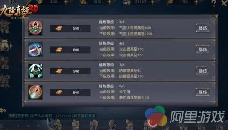 九阴真经3D全新武林大会活动规则揭秘：加入新鲜元素，挑战升级体验！