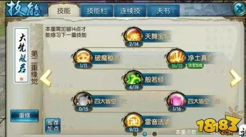 翁虹最露三级未删减情难自禁诛仙手游新攻略：奶妈天音高效刷镇魔古洞，解锁最新通关秘籍与鲜为人知技巧