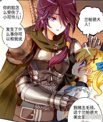 京洛再无佳人.2故事将揭示主角的过去与命运交织的秘密,带来意想不到的转折与情感纠葛 京洛再无佳人.2故事将揭示主角的过去与命运交织的秘密,带来意想不到的转折与情感纠葛