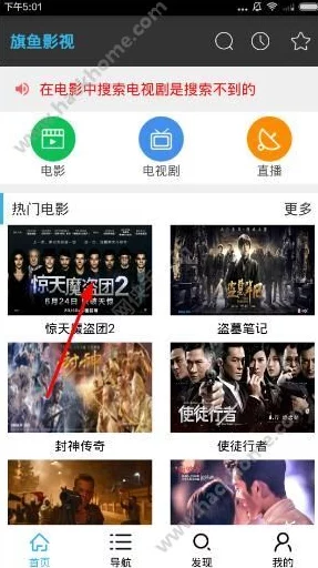 手机看片1204国内基地在线＂最新影视资源更新速度加快用户体验显著提升