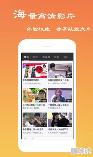 手机看片1204国内基地在线＂最新影视资源更新速度加快用户体验显著提升