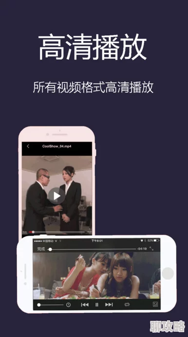 手机看片1204国内基地在线＂最新影视资源更新速度加快用户体验显著提升