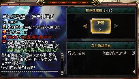 美国xxxxxll天谕手游玩家必看！掌握卡等级技巧，有效提升游戏体验度与竞技实力