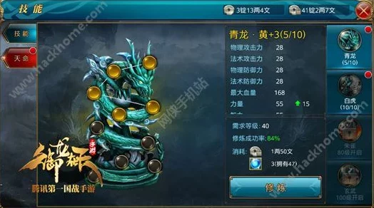 御龙在天手游新篇章：探索天命之路，揭秘闯关副本最新玩法详解