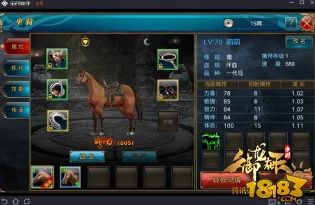 御龙在天手游新篇章：探索天命之路，揭秘闯关副本最新玩法详解