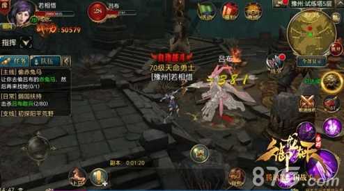 御龙在天手游新篇章：探索天命之路，揭秘闯关副本最新玩法详解