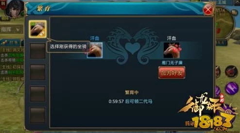 御龙在天手游新版本：揭秘坐骑培养新策略，高效提升战力独家分享