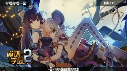 男男钙片在线观看崩坏学园2负重增加详解：最新进展及提升技巧全攻略
