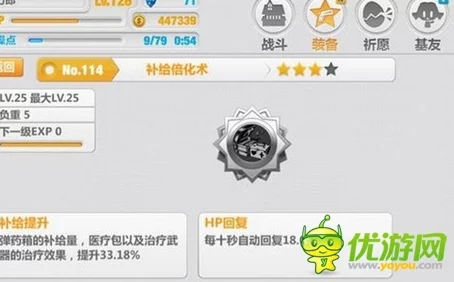 男男钙片在线观看崩坏学园2负重增加详解：最新进展及提升技巧全攻略