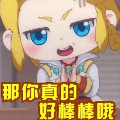 色哟哟www梦幻西游手游深度解析：方寸职业法宝四象属性选择策略与技巧介绍