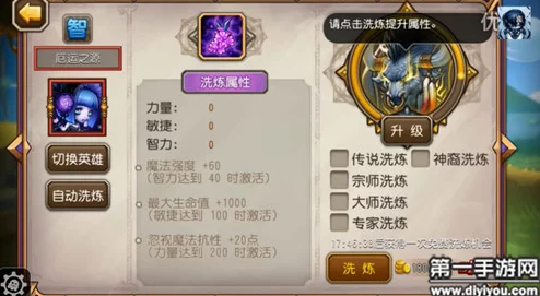 刀塔传奇小澈解说:二觉巫妖竞技场新战术揭秘,实战视频震撼发布! 刀塔传奇小澈解说:二觉巫妖竞技场新战术揭秘,实战视频震撼发布!