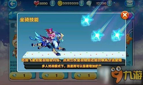 2024天天酷跑星空宗主:全新高分攻略,揭秘三种模式顶尖阵容推荐! 2024天天酷跑星空宗主:全新高分攻略,揭秘三种模式顶尖阵容推荐!