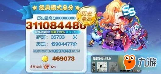 2024天天酷跑星空宗主:全新高分攻略,揭秘三种模式顶尖阵容推荐! 2024天天酷跑星空宗主:全新高分攻略,揭秘三种模式顶尖阵容推荐!
