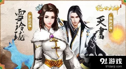 【最新攻略】绝世武神手游黄甫龙角色解锁全揭秘及新增玩法详解 【最新攻略】绝世武神手游黄甫龙角色解锁全揭秘及新增玩法详解