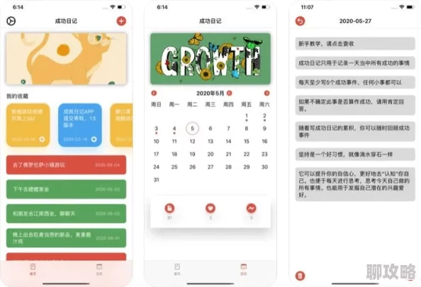 苏苏的公交车日记如鸢商店兑换攻略:兰台与招募商店优先物品推荐及最新消息 苏苏的公交车日记如鸢商店兑换攻略:兰台与招募商店优先物品推荐及最新消息