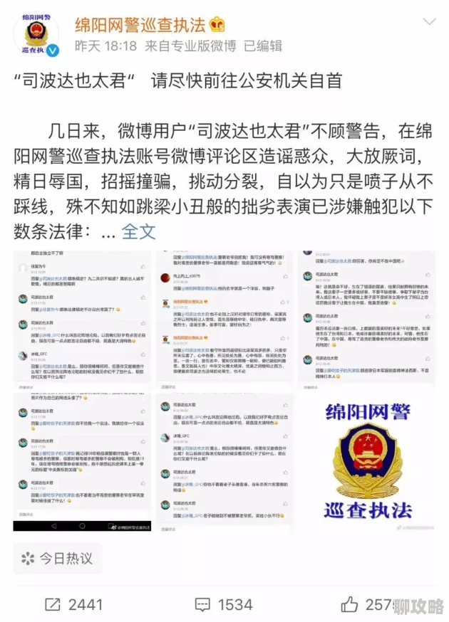 保卫萝卜3新版本前瞻:小丑萝卜是否即将成为最新上线角色? 保卫萝卜3新版本前瞻:小丑萝卜是否即将成为最新上线角色?