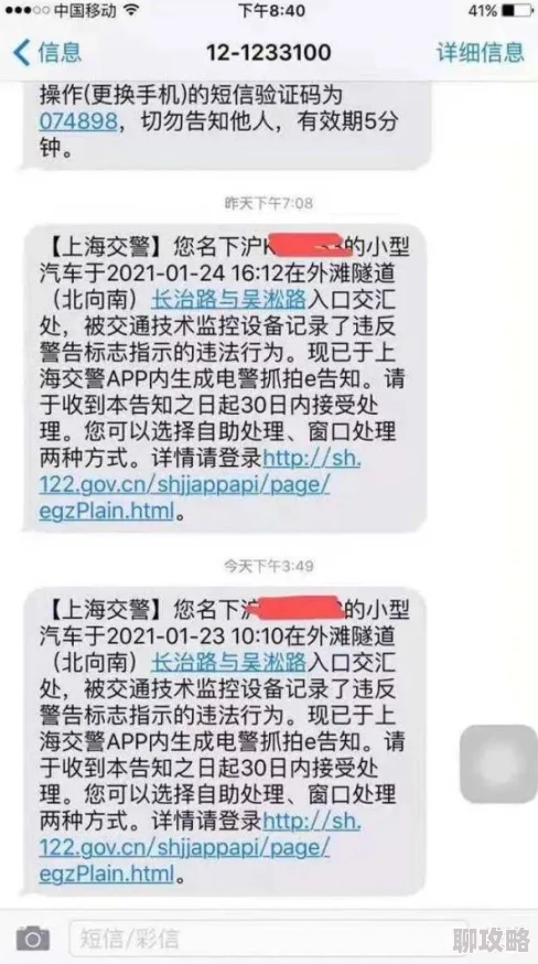 盲灯苏他短信传递温暖与关怀让我们一起分享爱与希望 盲灯苏他短信传递温暖与关怀让我们一起分享爱与希望