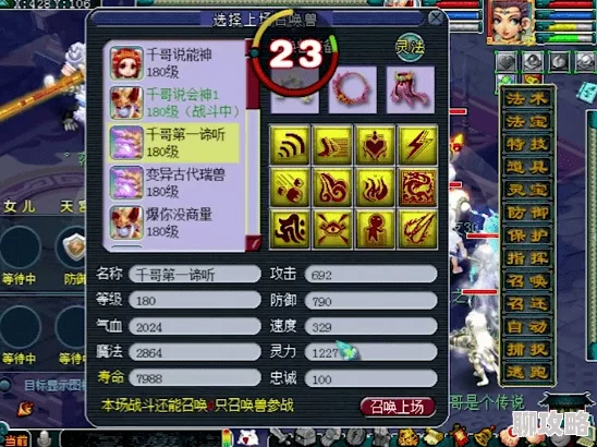 梦幻西游互通版2024新动向:日常抓鬼活动全面详解与新鲜玩法揭秘 梦幻西游互通版2024新动向:日常抓鬼活动全面详解与新鲜玩法揭秘