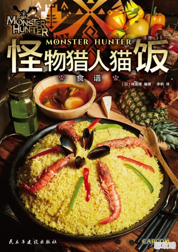 韩国人体大尺度sua2024最新料理次元猫饭配方公式深度剖析:技能属性全面一览及新增食材揭秘 韩国人体大尺度sua2024最新料理次元猫饭配方公式深度剖析:技能属性全面一览及新增食材揭秘