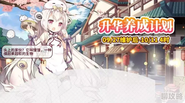 韩国人体大尺度sua2024最新料理次元猫饭配方公式深度剖析:技能属性全面一览及新增食材揭秘 韩国人体大尺度sua2024最新料理次元猫饭配方公式深度剖析:技能属性全面一览及新增食材揭秘