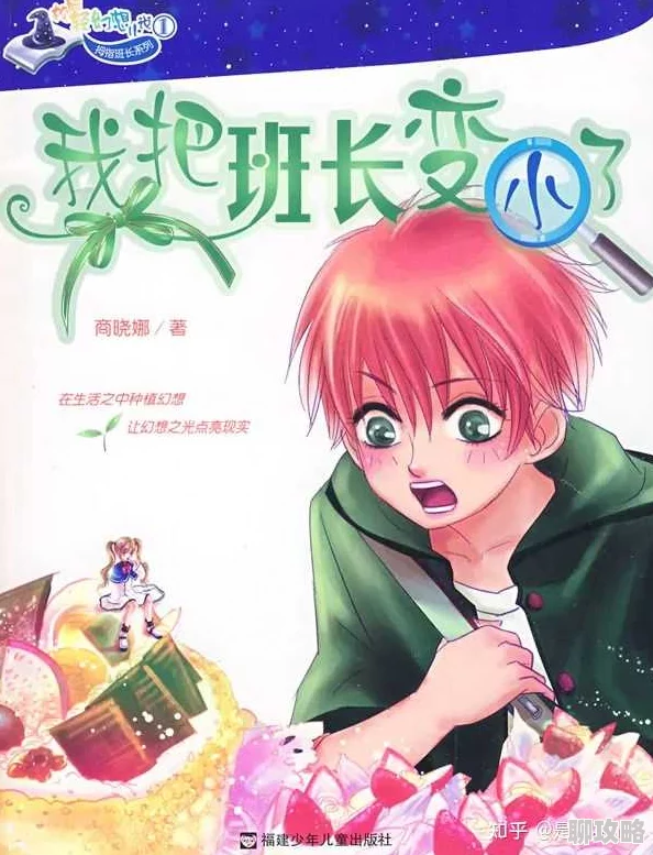 班长是全班的玩具避孕计划积极选择未来幸福生活的开始