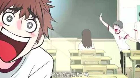 班长是全班的玩具避孕计划积极选择未来幸福生活的开始