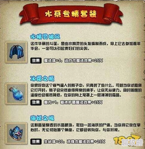 揭秘!不思议迷宫土系专精套装全新效果与隐藏属性大介绍 揭秘!不思议迷宫土系专精套装全新效果与隐藏属性大介绍