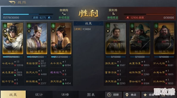 三战诸葛亮赵云海岛奇兵2024最新50级哈默曼BOSS打法攻略与技巧分享 三战诸葛亮赵云海岛奇兵2024最新50级哈默曼BOSS打法攻略与技巧分享