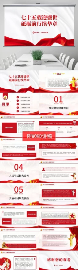 饥荒手机版：2024冬季生存全新技巧攻略，助你温暖过冬无畏挑战