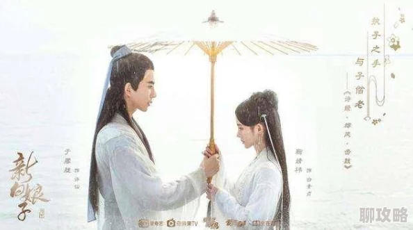 狠狠天天新白娘子传奇2019视觉效果出色，剧情紧凑，演员表现出色