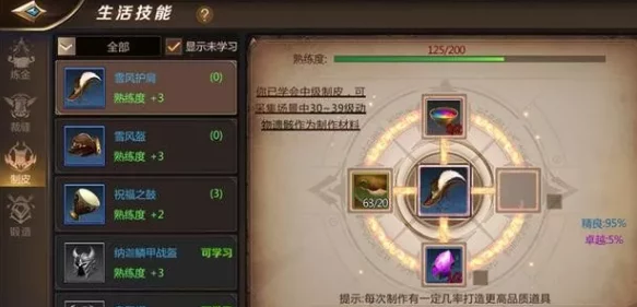 我叫MT4咒术师全新玩法揭秘:深度解析咒术师技能一览与实战新策略 我叫MT4咒术师全新玩法揭秘:深度解析咒术师技能一览与实战新策略