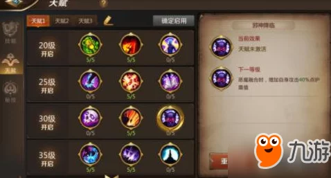 我叫MT4咒术师全新玩法揭秘:深度解析咒术师技能一览与实战新策略 我叫MT4咒术师全新玩法揭秘:深度解析咒术师技能一览与实战新策略