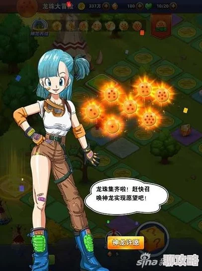 惊爆!《龙珠激斗》10W土豪玩家因新版本贝吉塔削弱集体弃坑 惊爆!《龙珠激斗》10W土豪玩家因新版本贝吉塔削弱集体弃坑