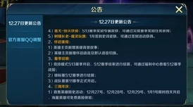 英魂之刃手游阿波罗2024最新出装加点策略与实战详解 英魂之刃手游阿波罗2024最新出装加点策略与实战详解