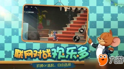 黑料社区不打烊2024年猫和老鼠手游托普斯技能伤害及最新更新内容一览 黑料社区不打烊2024年猫和老鼠手游托普斯技能伤害及最新更新内容一览