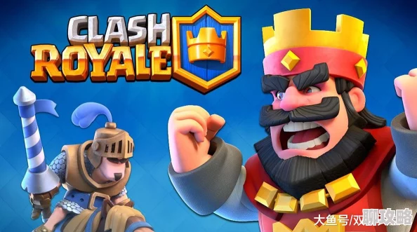 皇室战争新纪元:战术心理学揭秘,你的每一步下兵策略我都洞若观火 皇室战争新纪元:战术心理学揭秘,你的每一步下兵策略我都洞若观火