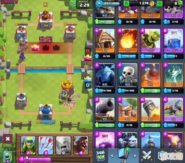 皇室战争新纪元:战术心理学揭秘,你的每一步下兵策略我都洞若观火 皇室战争新纪元:战术心理学揭秘,你的每一步下兵策略我都洞若观火