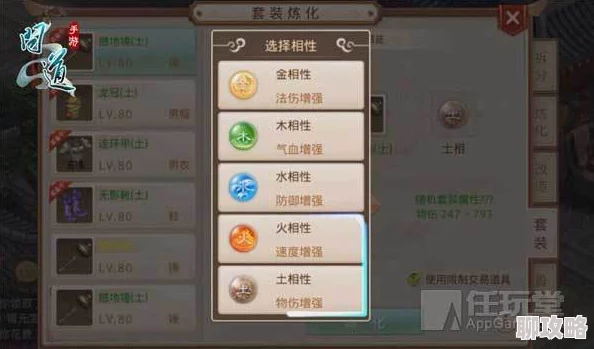 问道手游五色灵石获得方法全面解析及最新获取途径揭秘 问道手游五色灵石获得方法全面解析及最新获取途径揭秘