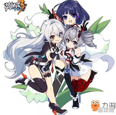 啊不要轻点崩坏3全新攻略:深入解析坂本龙马圣痕技能搭配与实战应用 啊不要轻点崩坏3全新攻略:深入解析坂本龙马圣痕技能搭配与实战应用