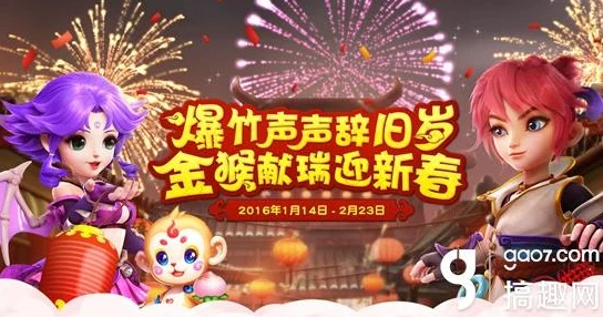 黑料网—今日黑料梦幻西游手游年度盛典盛大开启，活动庆典烟花秀即将璀璨来临！