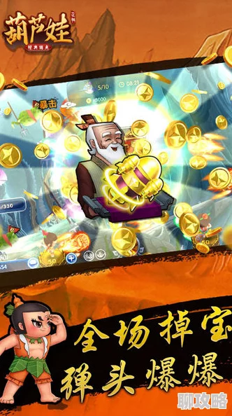 捕鱼来了剧情模式全新奖励时刻玩法大揭秘：解锁惊喜福利，体验前所未有的游戏乐趣！