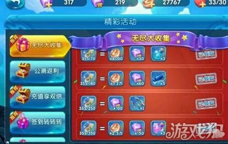 捕鱼来了剧情模式全新奖励时刻玩法大揭秘：解锁惊喜福利，体验前所未有的游戏乐趣！