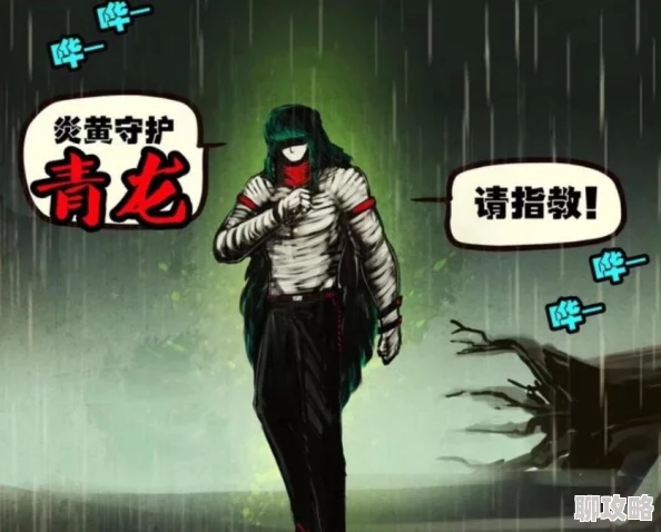 《守护者们》终极对决：揭秘决定胜负、震撼全场的新鲜终结技！