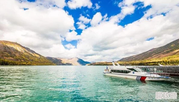 禁止的爱善良的小喀纳斯水怪传说激发探索精神与自然的敬畏之心 禁止的爱善良的小喀纳斯水怪传说激发探索精神与自然的敬畏之心