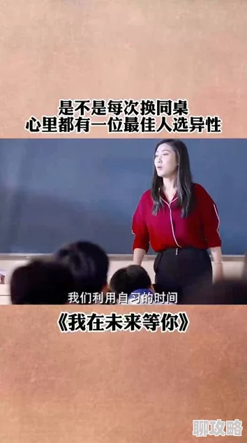 我与丈母娘新版:星星知我心追逐梦想勇往直前相信自己定能闪耀 我与丈母娘新版:星星知我心追逐梦想勇往直前相信自己定能闪耀