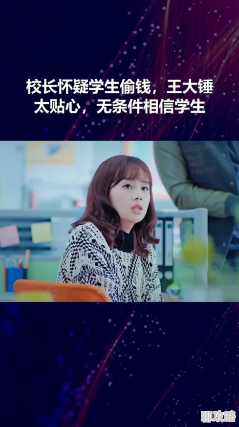 我与丈母娘新版:星星知我心追逐梦想勇往直前相信自己定能闪耀 我与丈母娘新版:星星知我心追逐梦想勇往直前相信自己定能闪耀