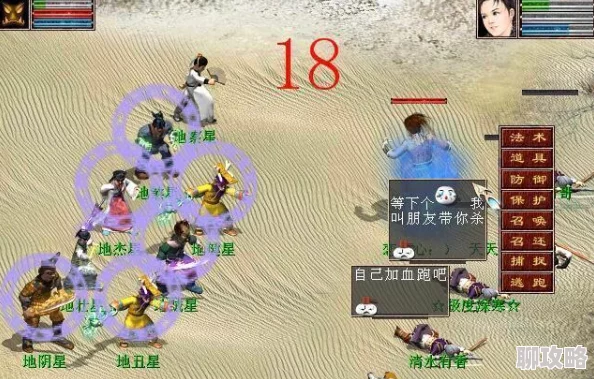 大话西游手游新趋势：深度解析中敏杀星队伍搭配策略与最新玩法亮点